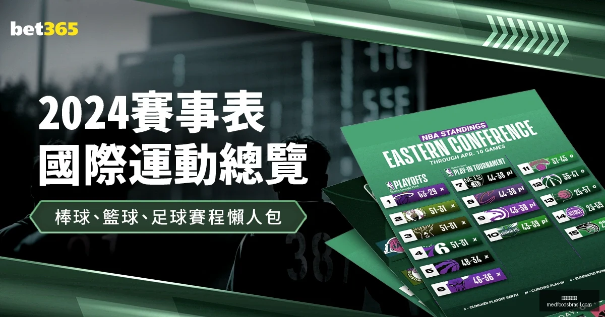 巴特勒分享,融入之道,低调应对,米兰体育官网,米兰体育App,米兰体育直播,米兰体育登录,米兰体育平台