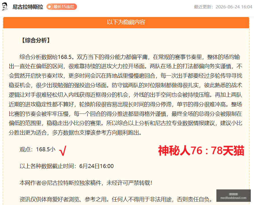 米兰体育官,米兰体育官网,米兰体育App,米兰体育官网,米兰体育App,米兰体育直播,米兰体育登录,米兰体育平台