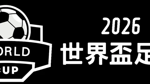分红奖金池大升级米兰体育官网：顶尖选手分红奖金突破400万美元大关