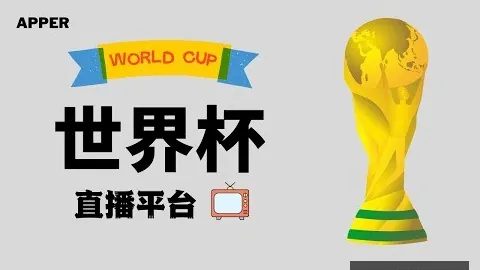 5月20日总决赛：新疆辽宁巅峰之战