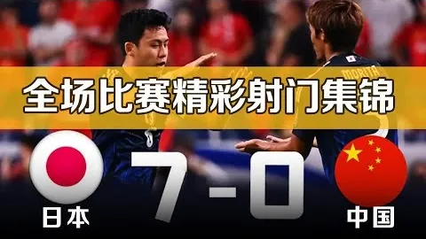那不勒斯与巴薩1-1平，米兰体育App，分秋色，卡佩罗盛赞球员末段神奇逆转